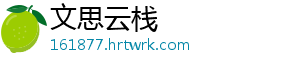 皇室战争金币高效分配策略与实战使用技巧助你快速提升战力 在皇室战争竞技生态中-文思云栈